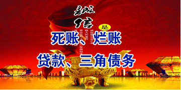 东乡要债公司