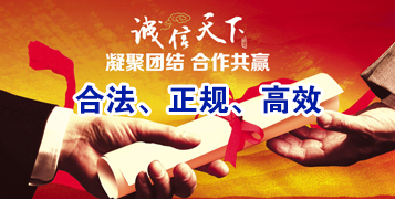 东乡讨账公司